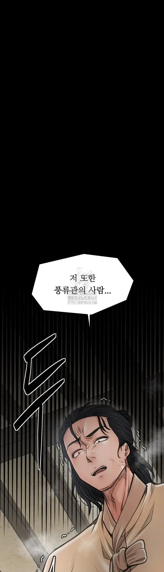 The Servant’s Story Raw picture 5