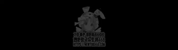 The Servant’s Story Raw picture 41