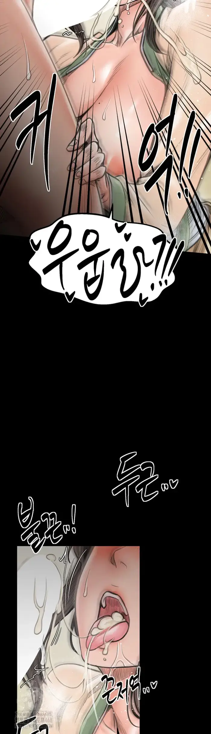 The Servant’s Story Raw picture 43