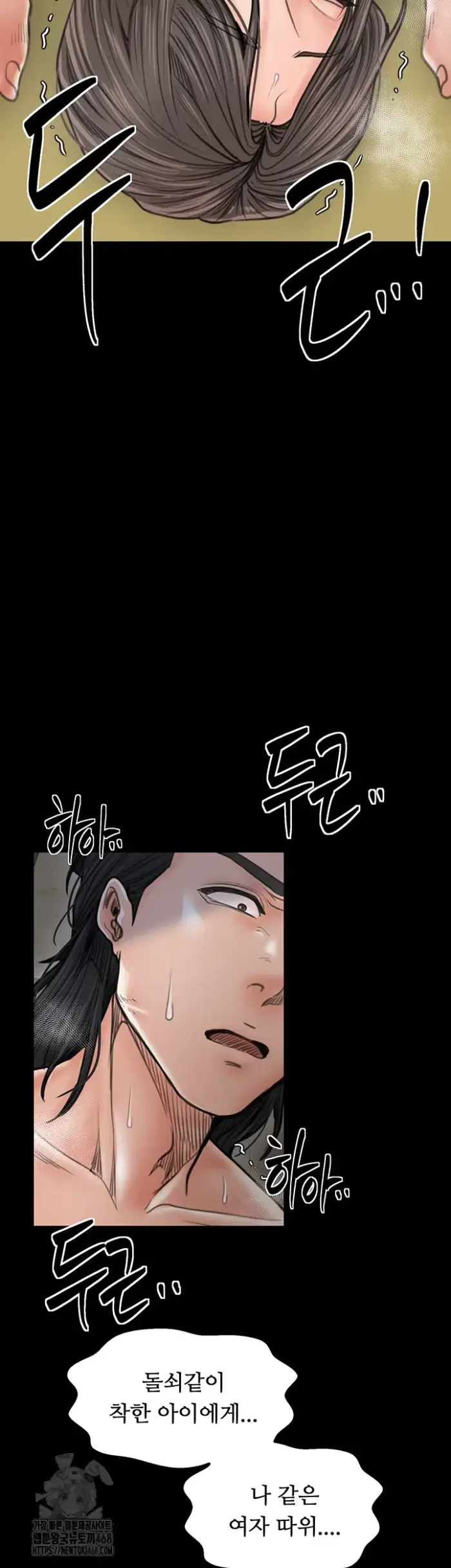 The Servant’s Story Raw picture 50