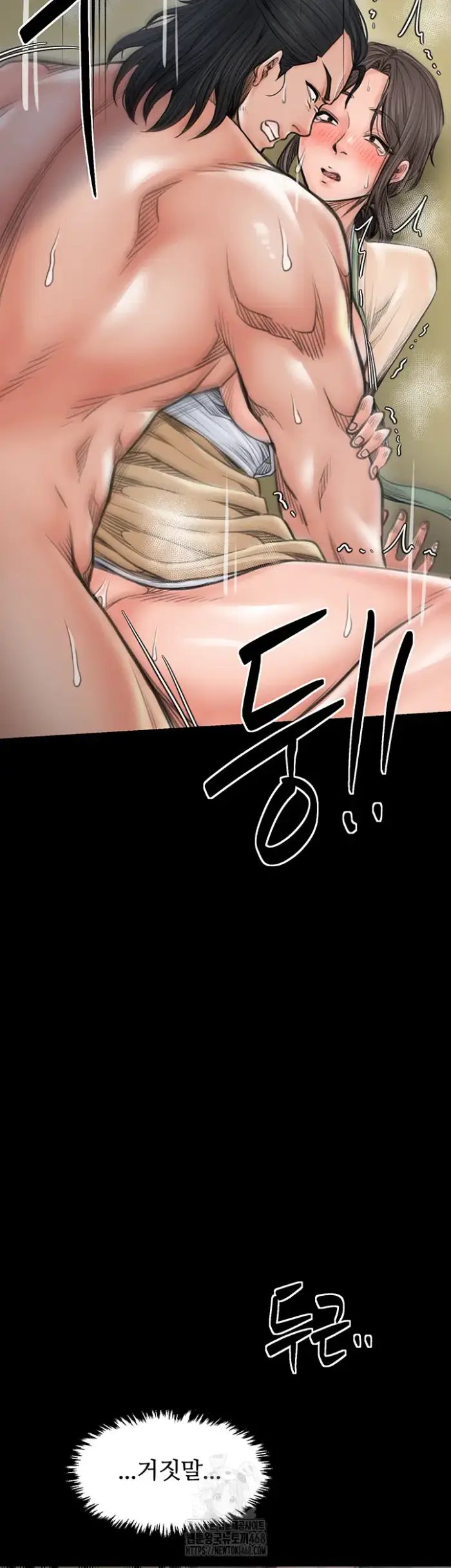 The Servant’s Story Raw picture 62