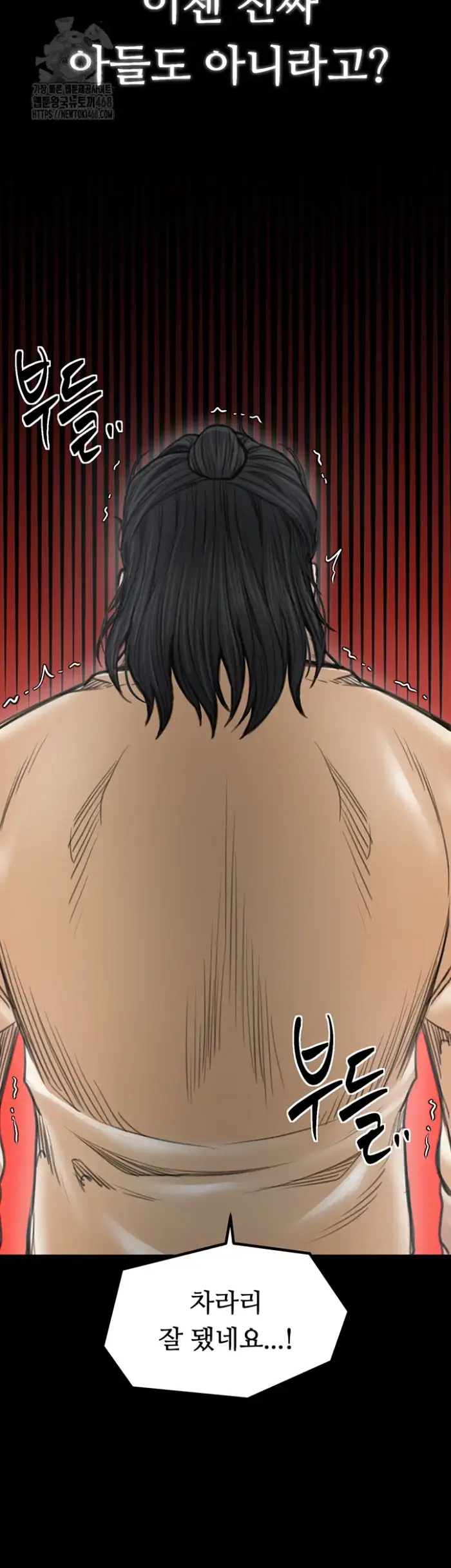 The Servant’s Story Raw picture 10