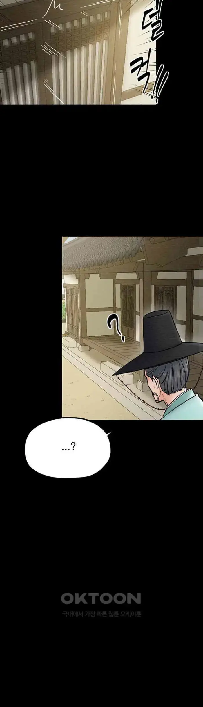 The Servant’s Story Raw picture 24