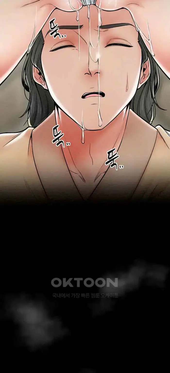 The Servant’s Story Raw picture 40