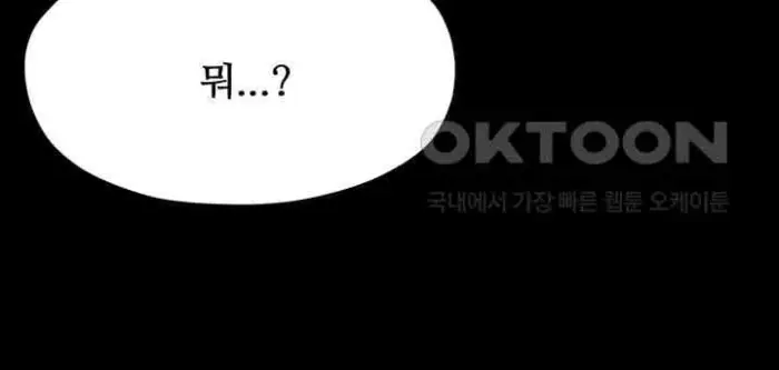 The Servant’s Story Raw picture 9