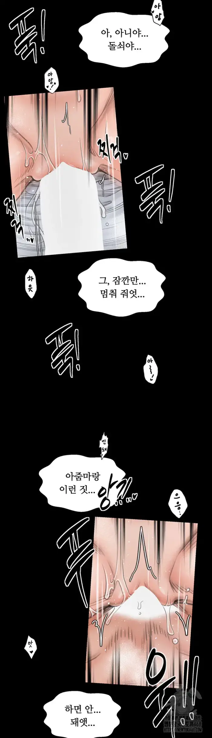 The Servant’s Story Raw picture 11