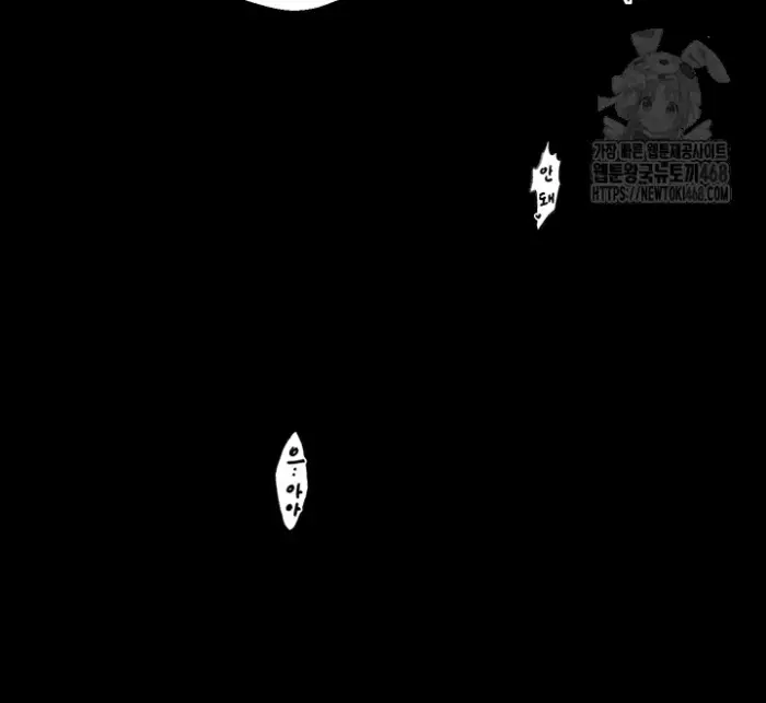 The Servant’s Story Raw picture 12