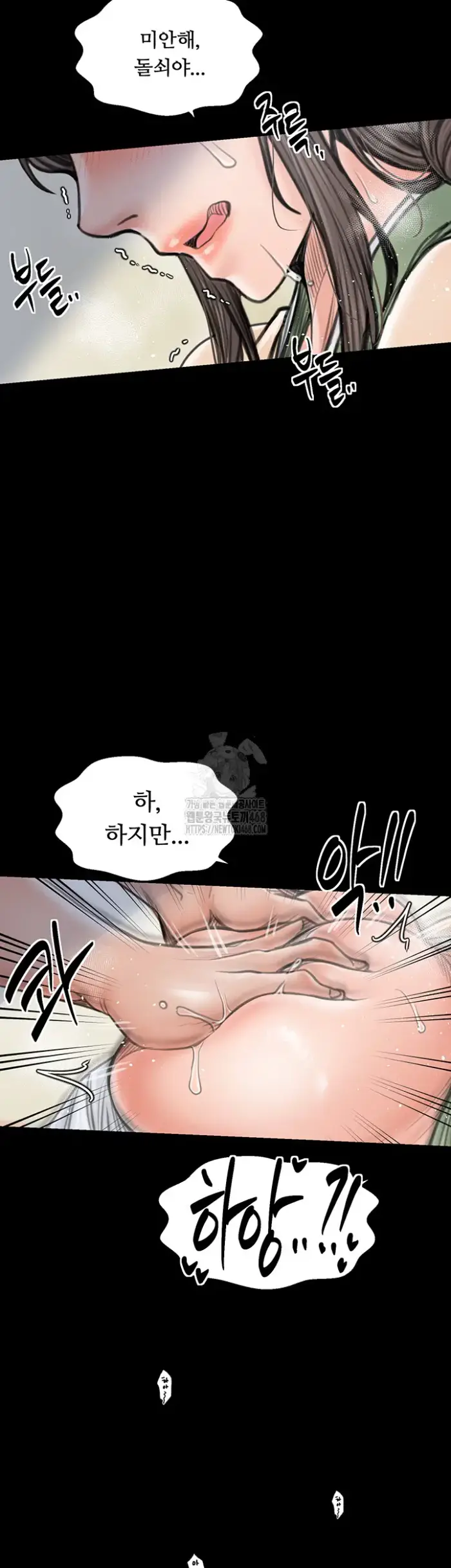 The Servant’s Story Raw picture 16