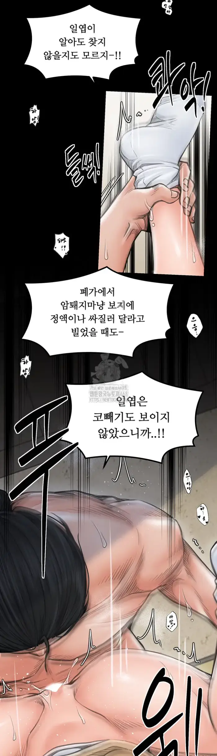 The Servant’s Story Raw picture 20