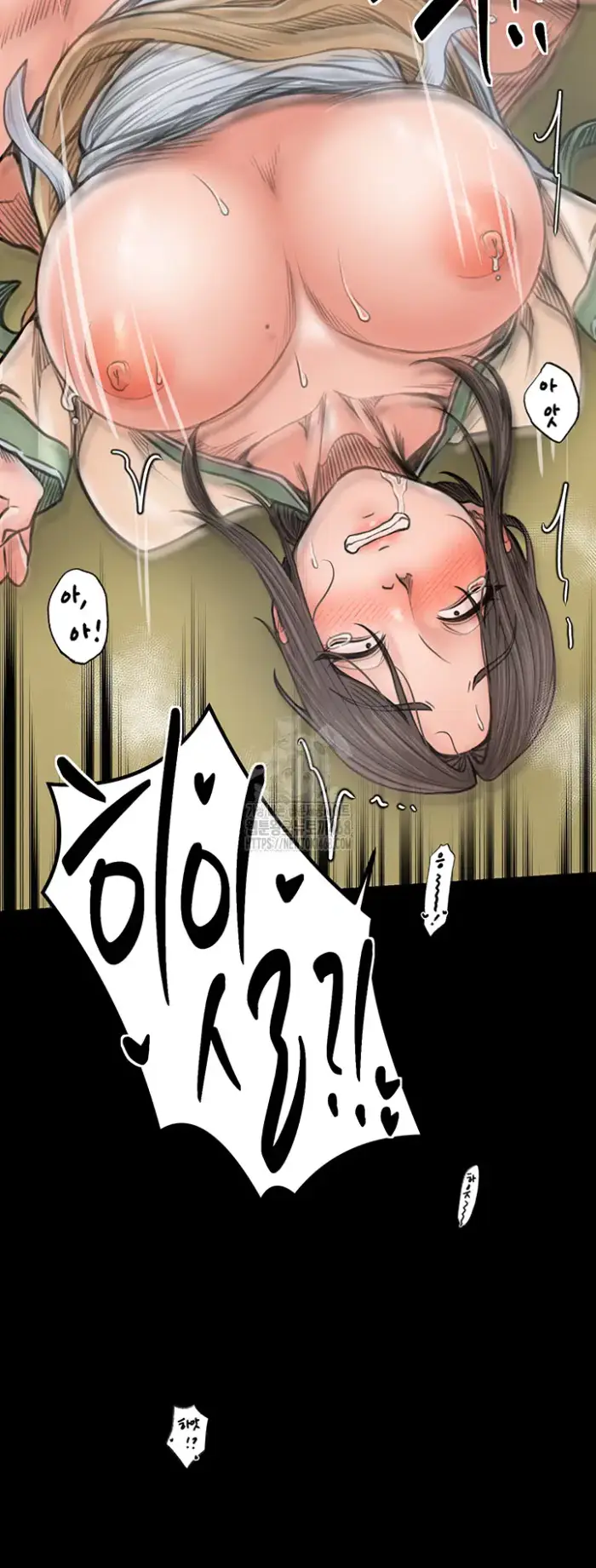 The Servant’s Story Raw picture 21