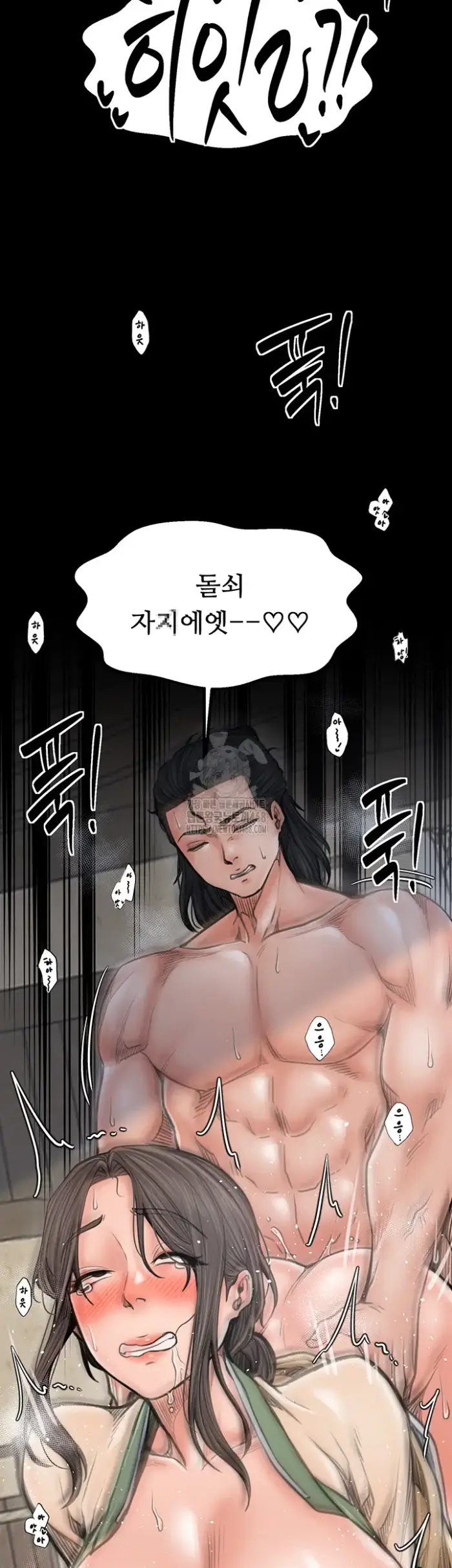 The Servant’s Story Raw picture 29