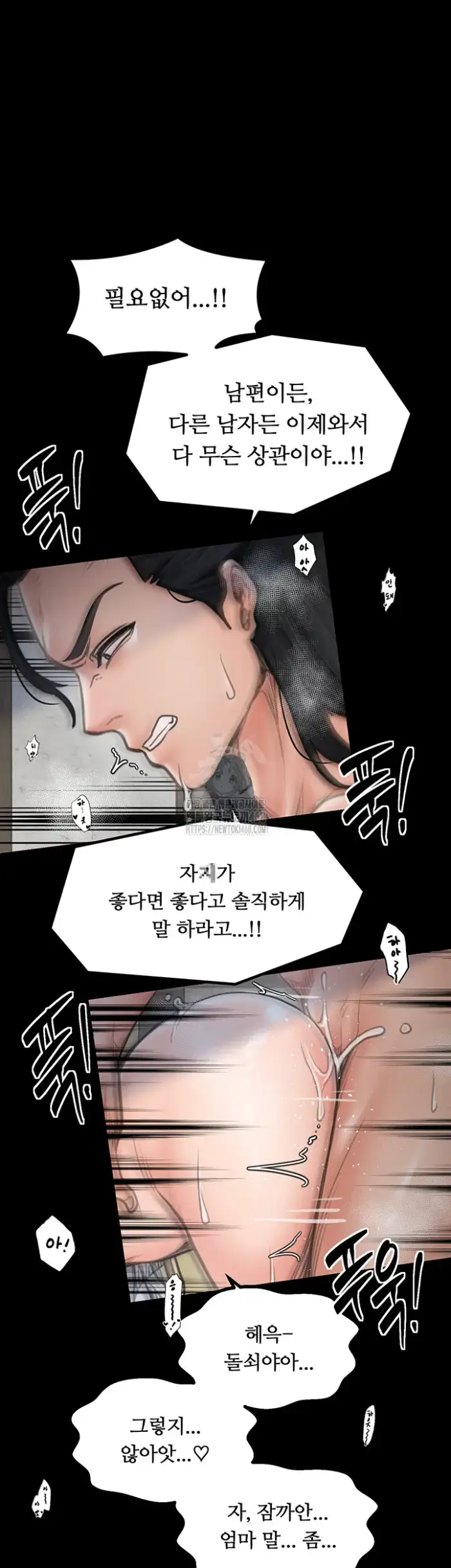 The Servant’s Story Raw picture 35