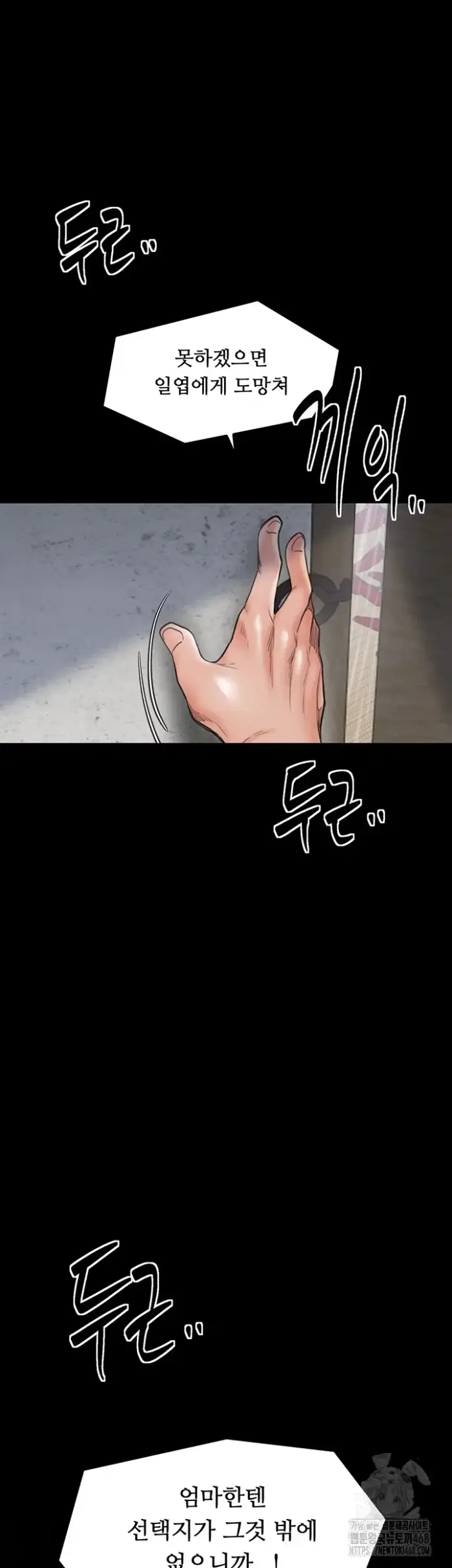 The Servant’s Story Raw picture 40