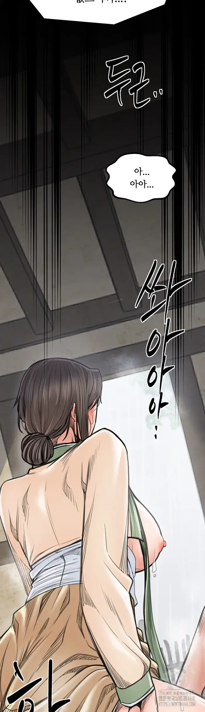 The Servant’s Story Raw picture 41