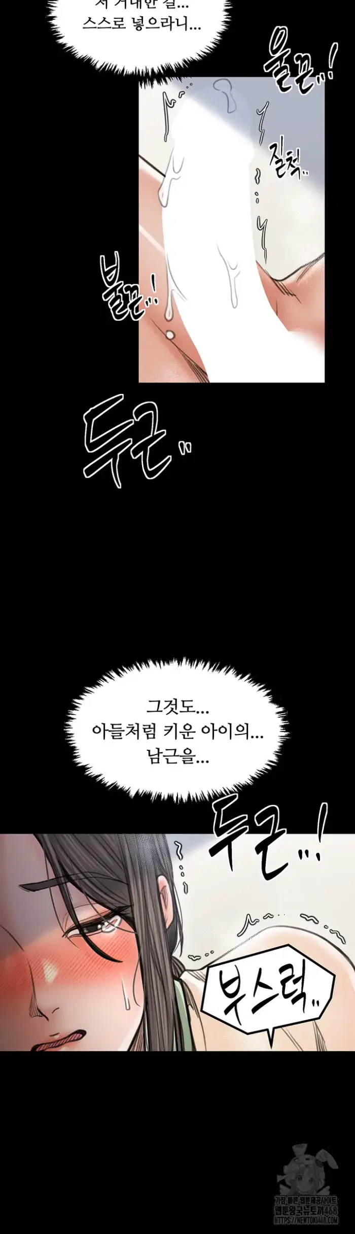 The Servant’s Story Raw picture 43