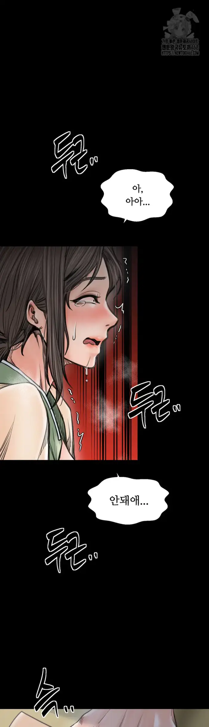The Servant’s Story Raw picture 47