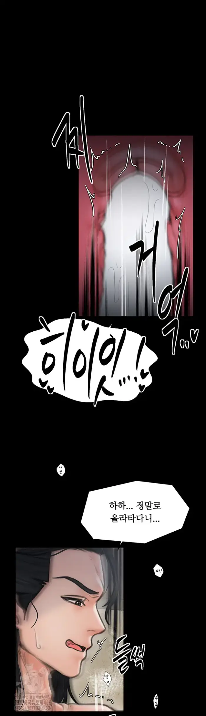 The Servant’s Story Raw picture 54