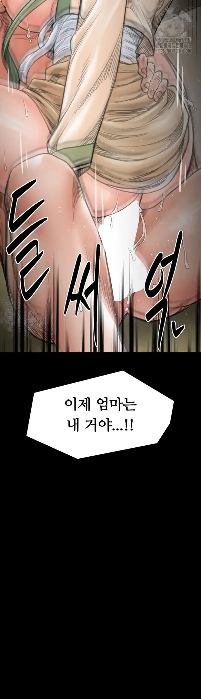 The Servant’s Story Raw picture 60