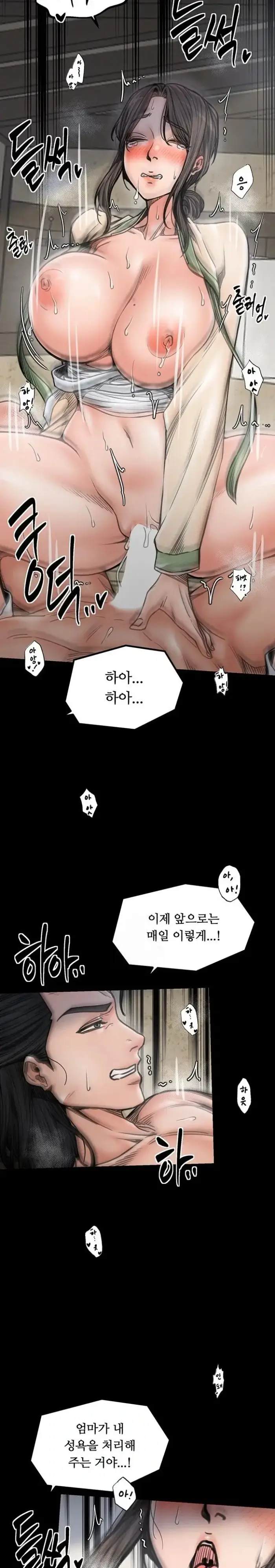 The Servant’s Story Raw picture 17