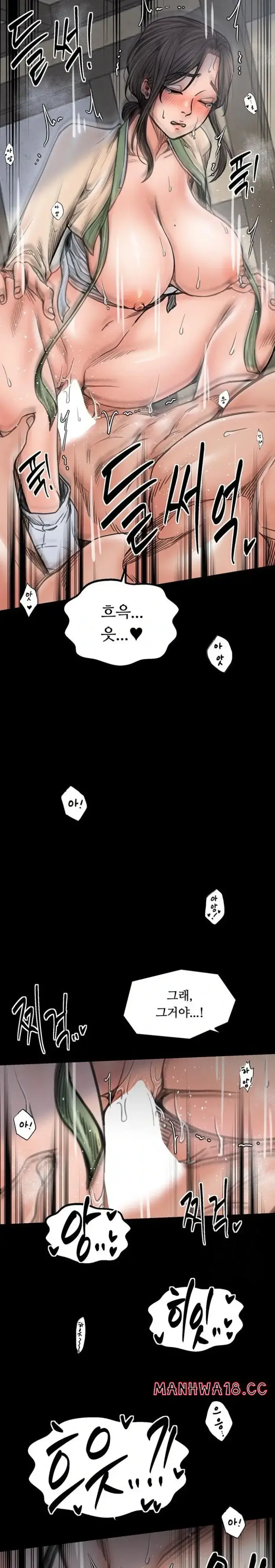 The Servant’s Story Raw picture 21