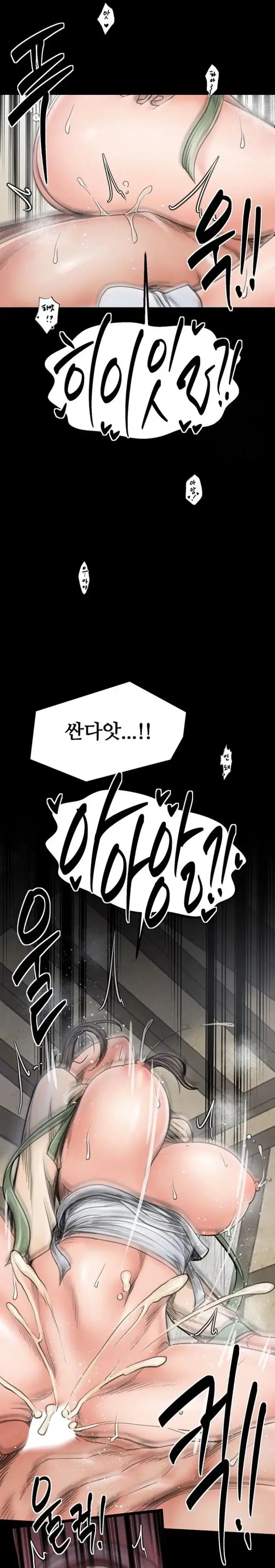 The Servant’s Story Raw picture 23