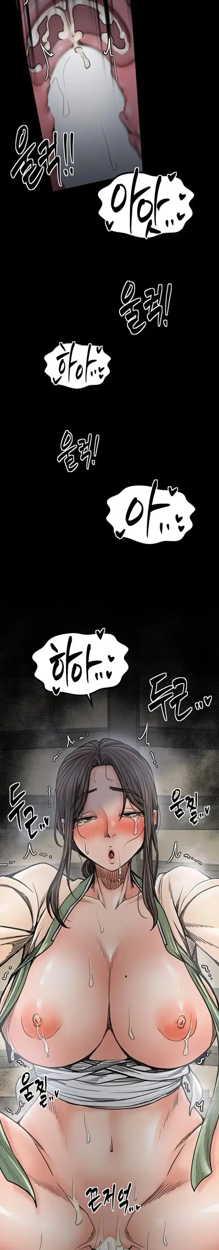 The Servant’s Story Raw picture 24
