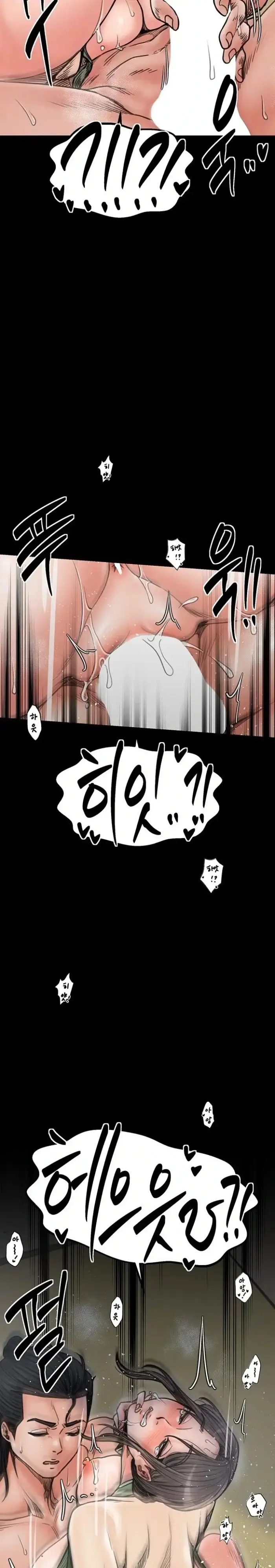 The Servant’s Story Raw picture 8