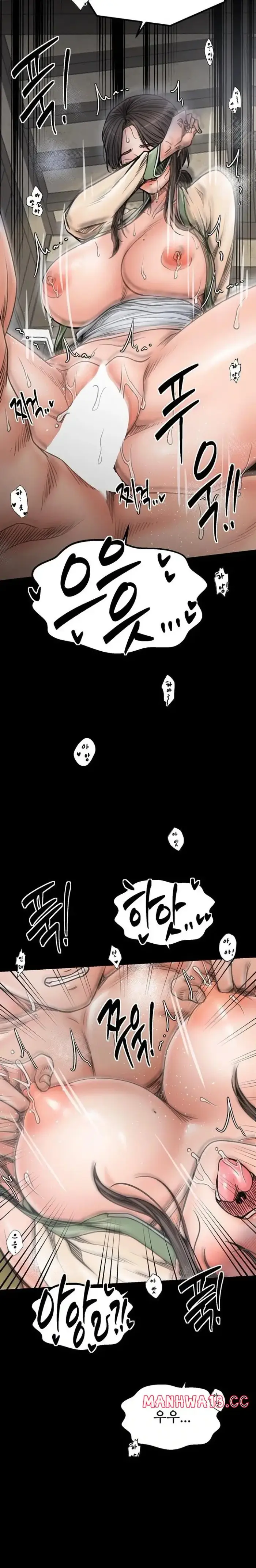 The Servant’s Story Raw picture 10