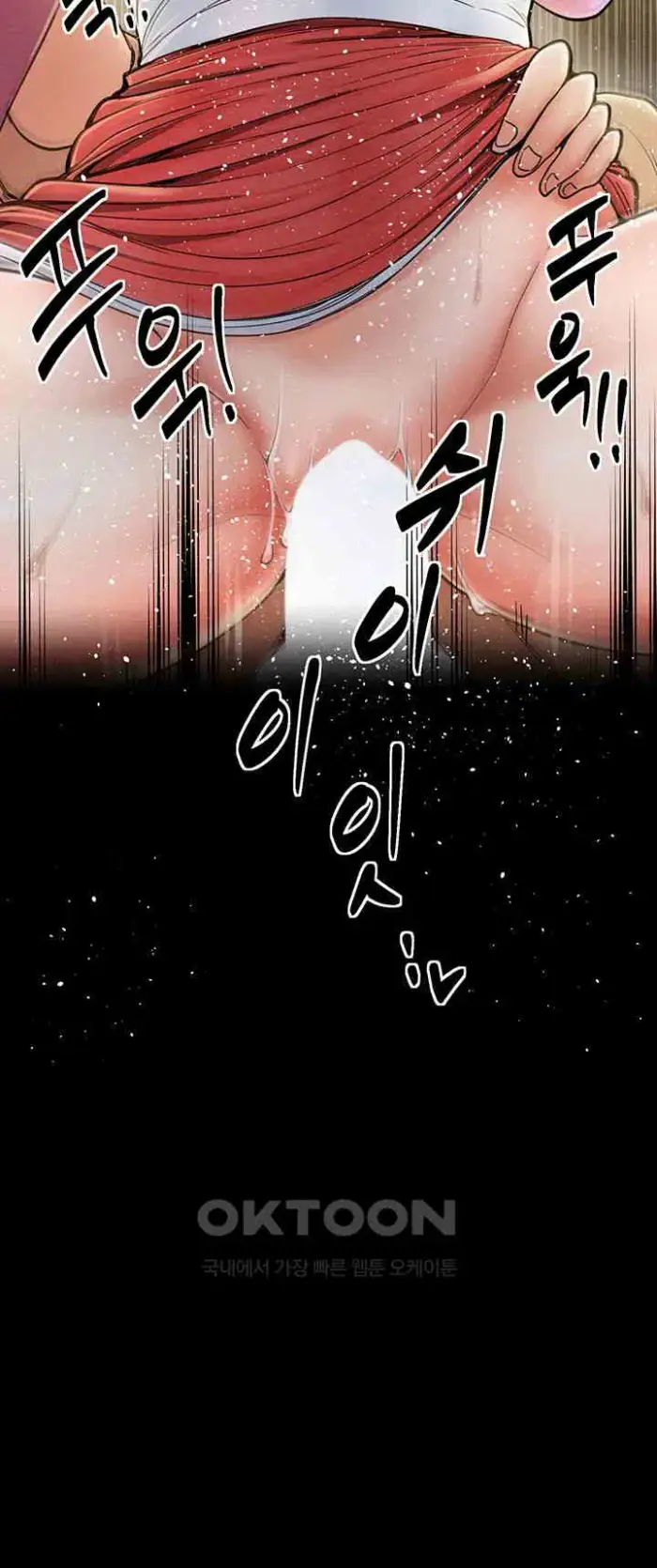 The Servant’s Story Raw picture 22