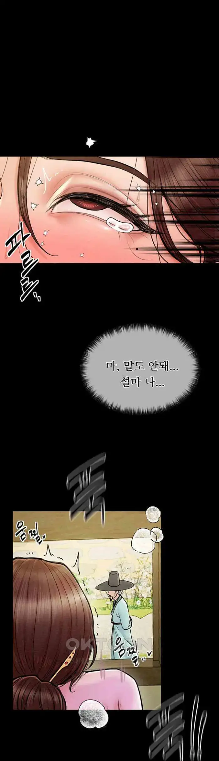 The Servant’s Story Raw picture 23