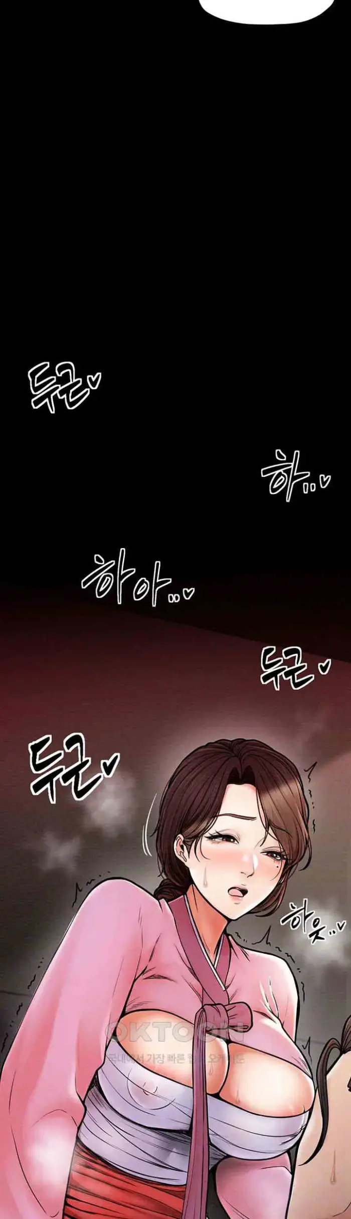 The Servant’s Story Raw picture 4