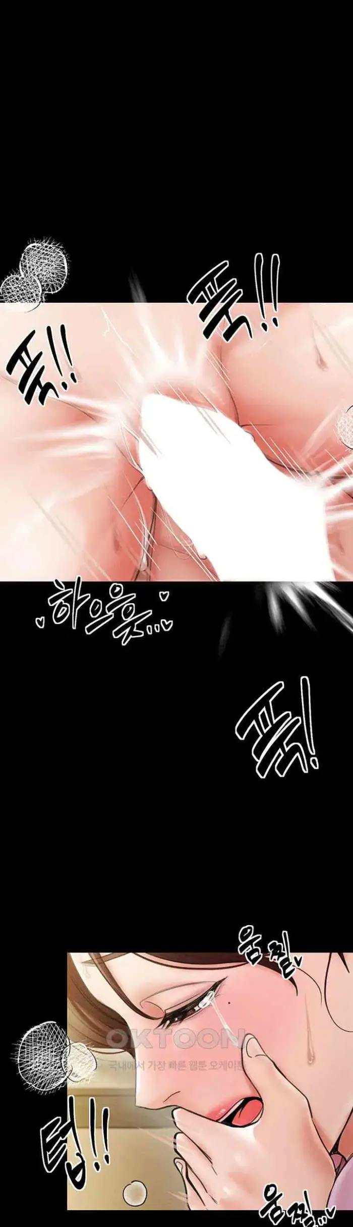 The Servant’s Story Raw picture 34