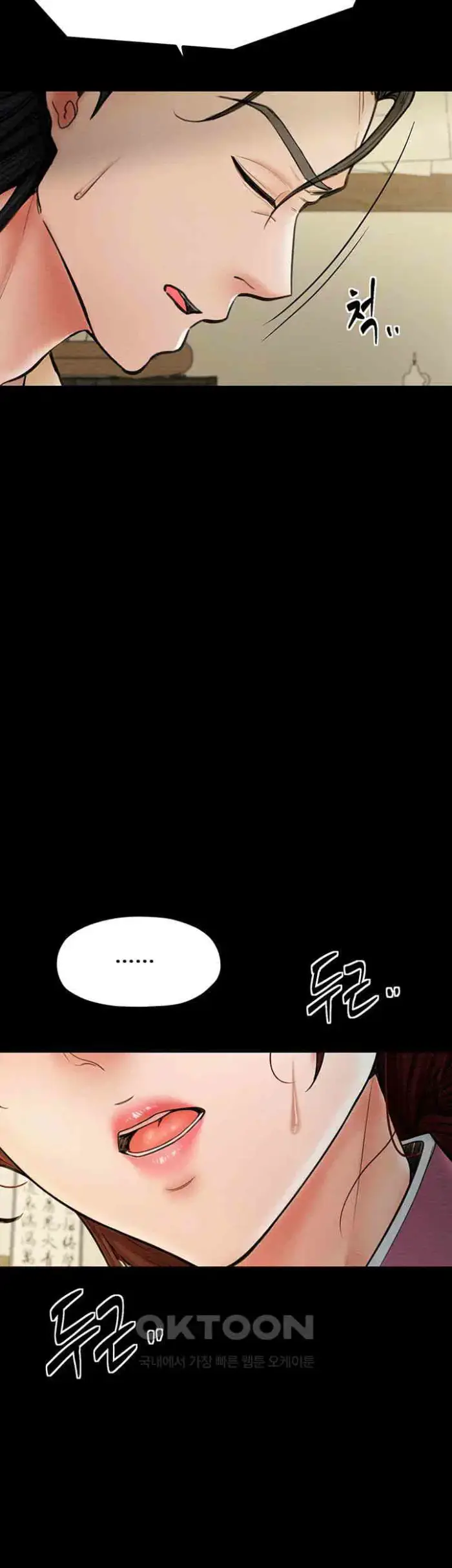 The Servant’s Story Raw picture 63