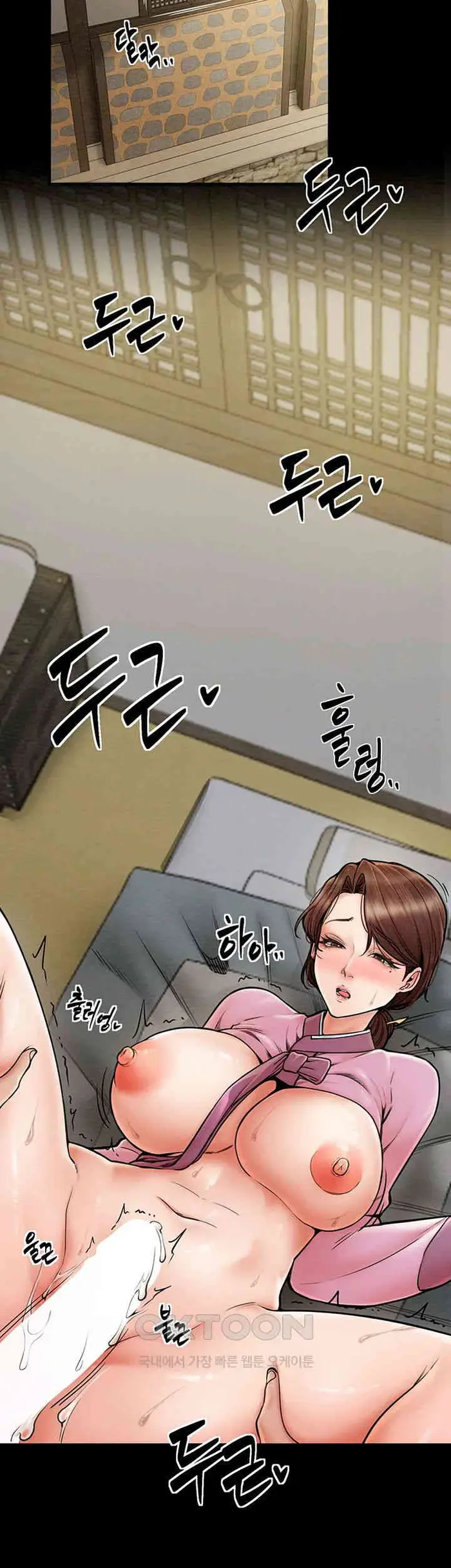 The Servant’s Story Raw picture 11