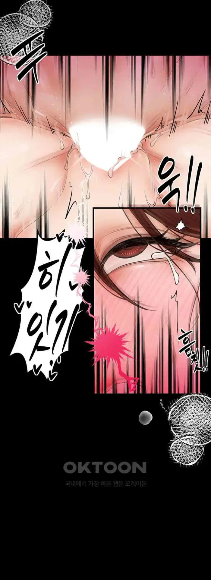 The Servant’s Story Raw picture 13