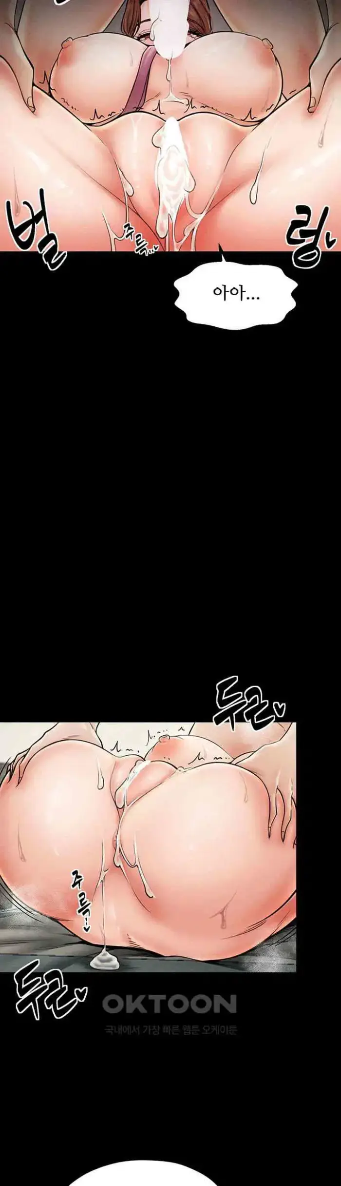 The Servant’s Story Raw picture 32