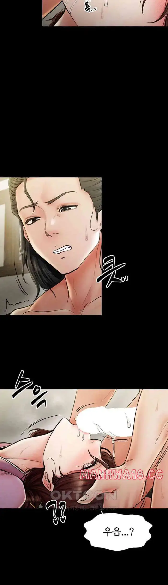 The Servant’s Story Raw picture 39