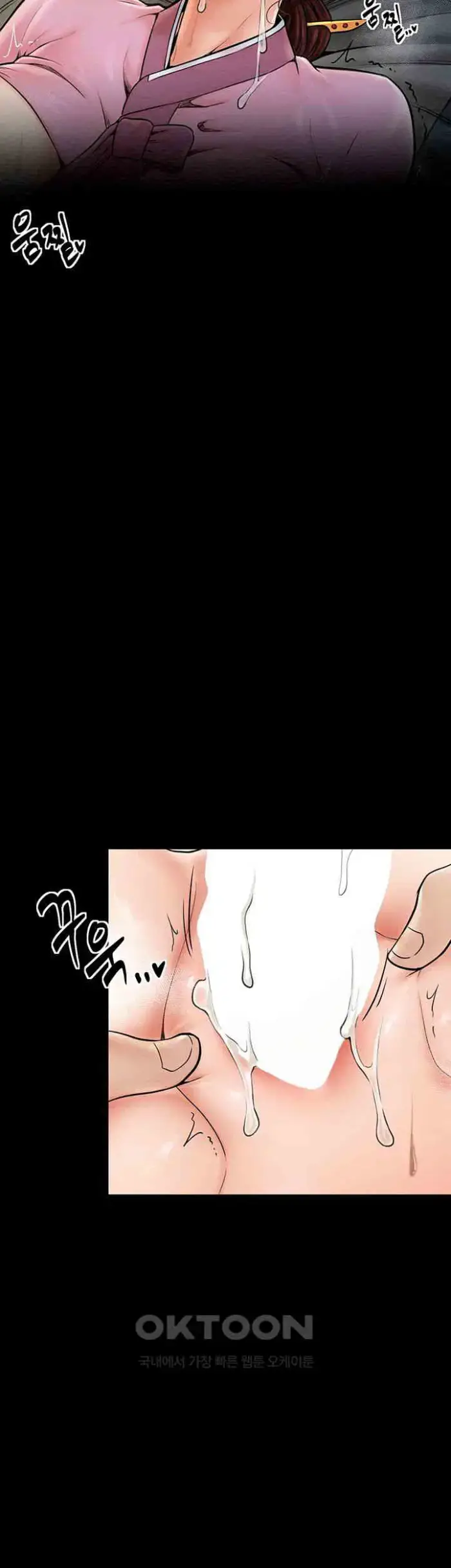 The Servant’s Story Raw picture 46
