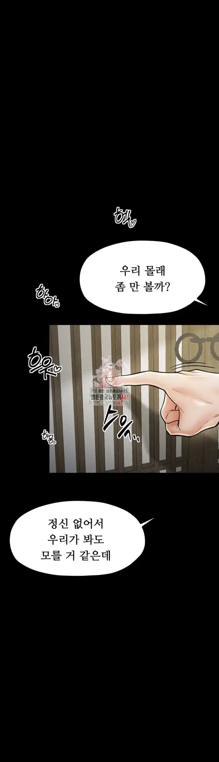 The Servant’s Story Raw picture 1