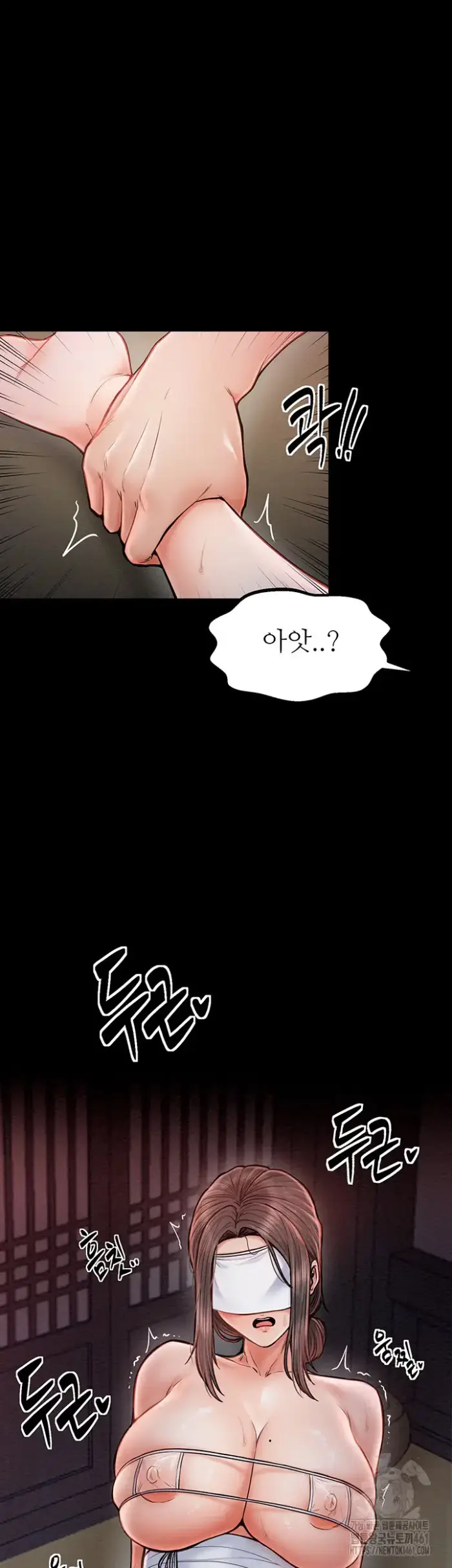 The Servant’s Story Raw picture 32