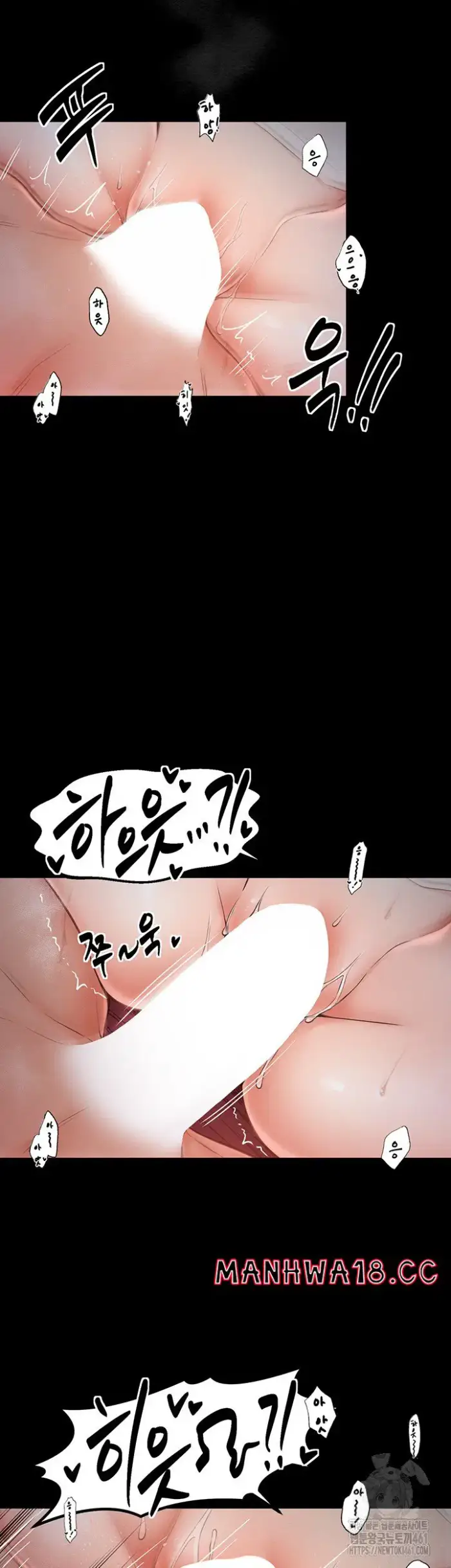 The Servant’s Story Raw picture 44