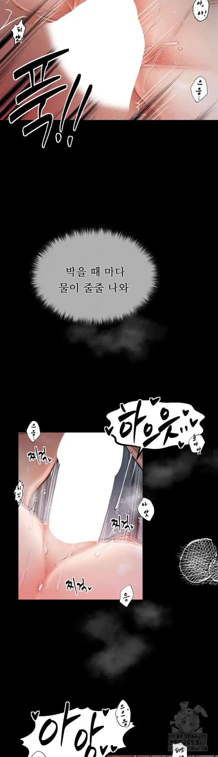 The Servant’s Story Raw picture 45