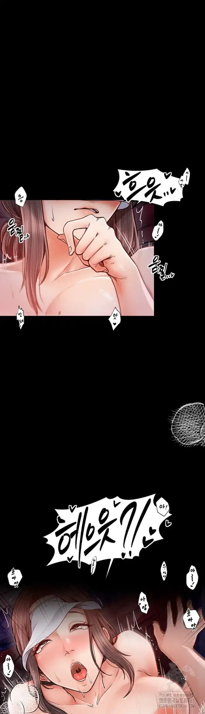 The Servant’s Story Raw picture 49