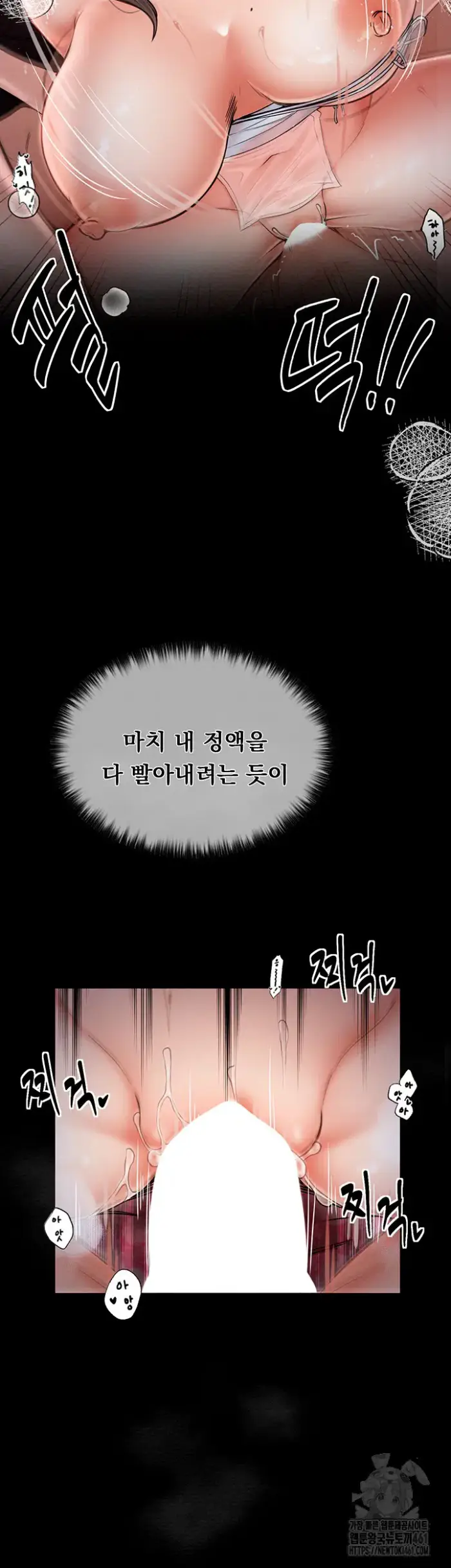 The Servant’s Story Raw picture 50