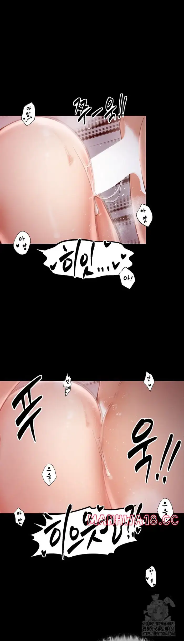 The Servant’s Story Raw picture 63