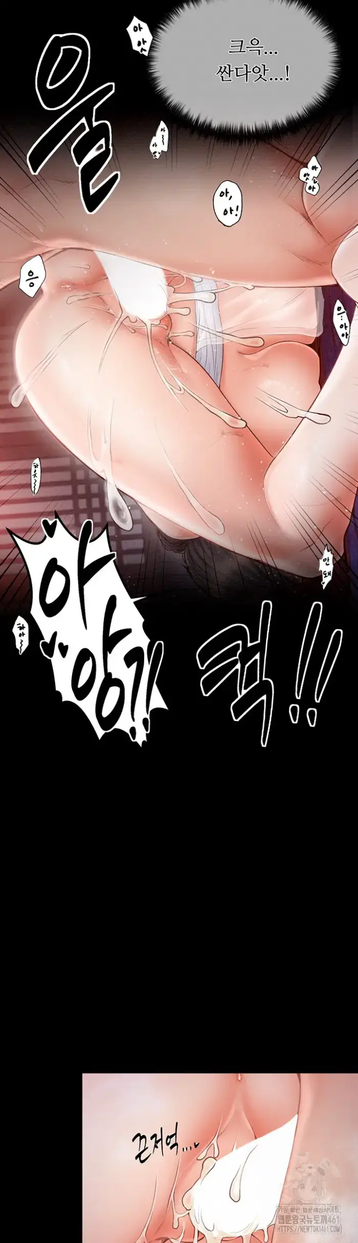 The Servant’s Story Raw picture 64