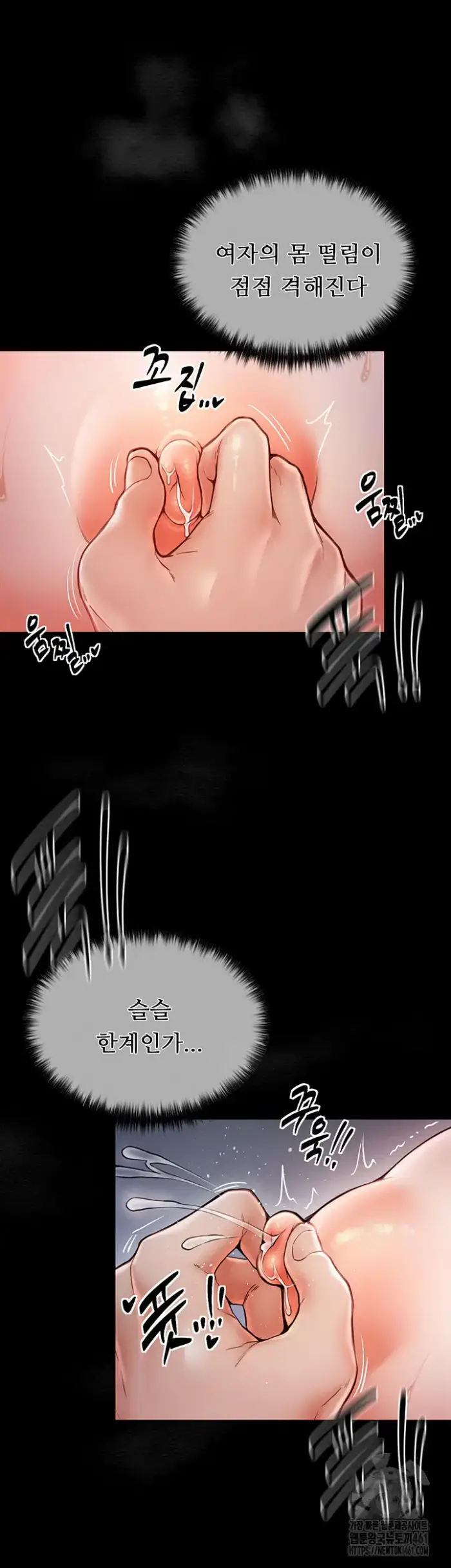 The Servant’s Story Raw picture 69