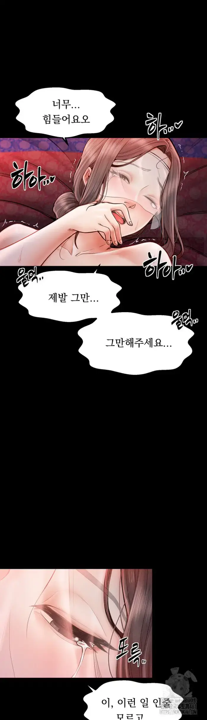 The Servant’s Story Raw picture 73