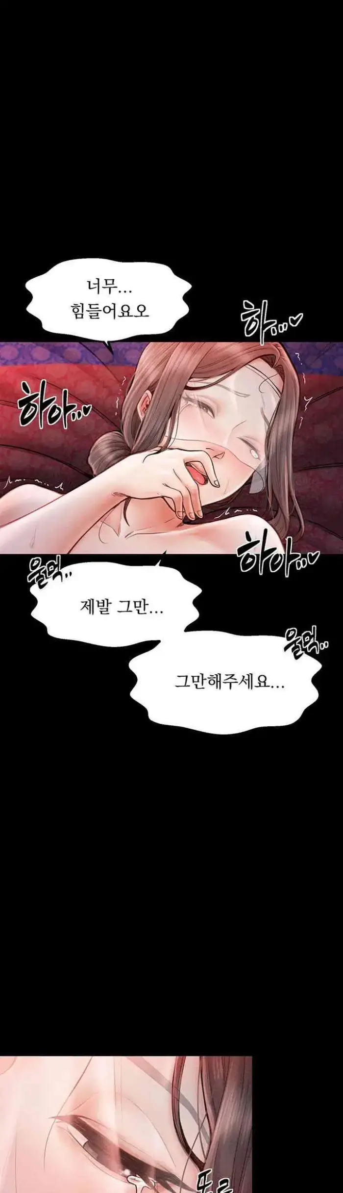 The Servant’s Story Raw picture 1