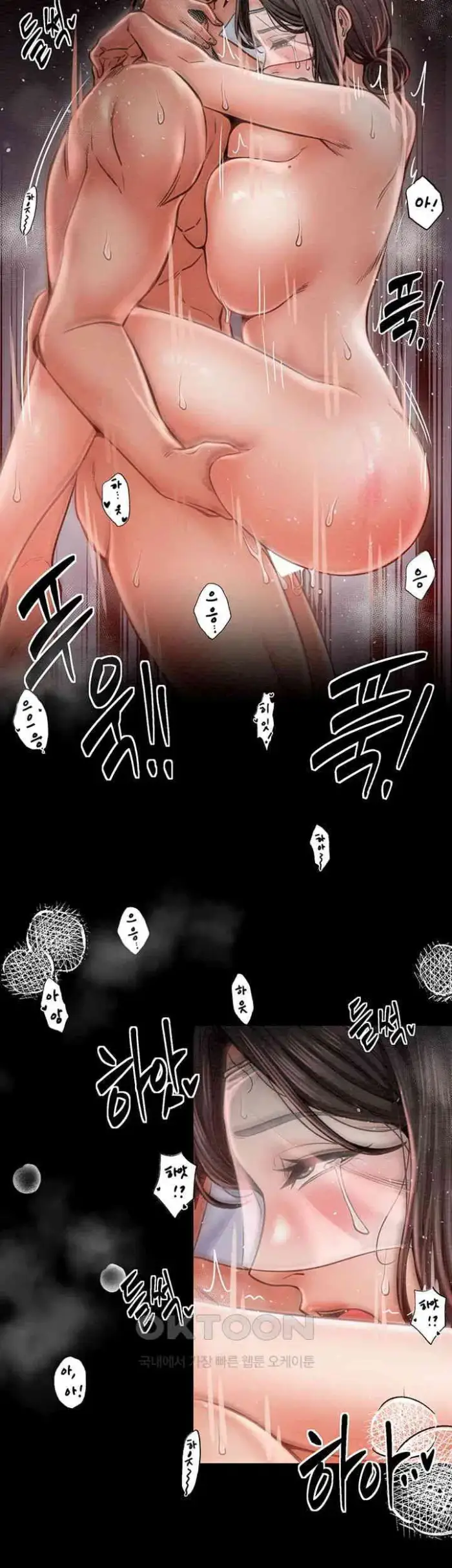The Servant’s Story Raw picture 44